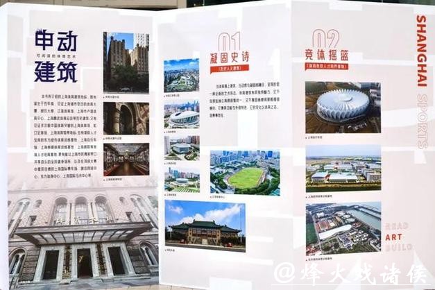 “体荟魔都”点亮上海体育年度印记:2025有成绩更有温度,2026再加速 “体荟魔都”点亮上海体育年度印记:2025有成绩更有温度,2026再加速