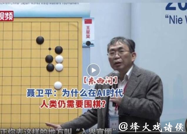 聂卫平往事,不止擂台“旋风” 聂卫平往事,不止擂台“旋风”