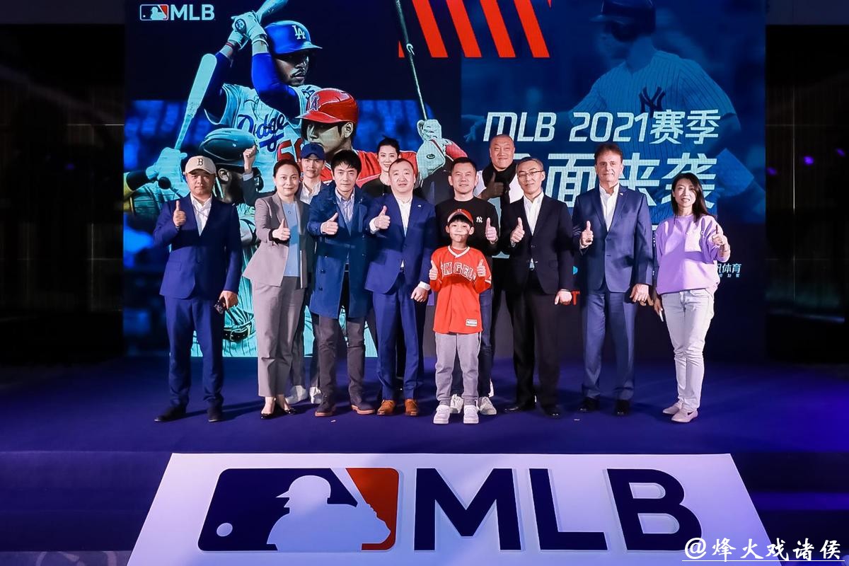东方明珠新媒体与美职棒大联盟达成新赛季合作 MLB独家登陆IPTV大屏 东方明珠新媒体与美职棒大联盟达成新赛季合作 MLB独家登陆IPTV大屏